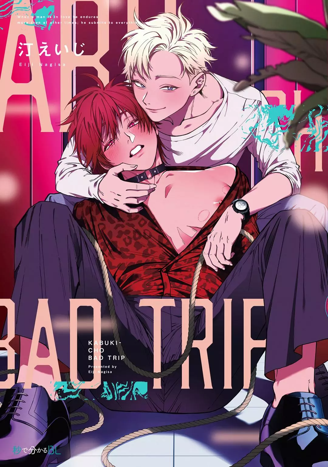 Kabukichou Bad Trip Chapter 1 page 2