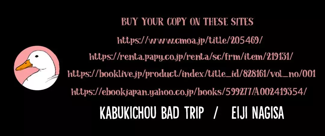 Kabukichou Bad Trip Chapter 1 page 3