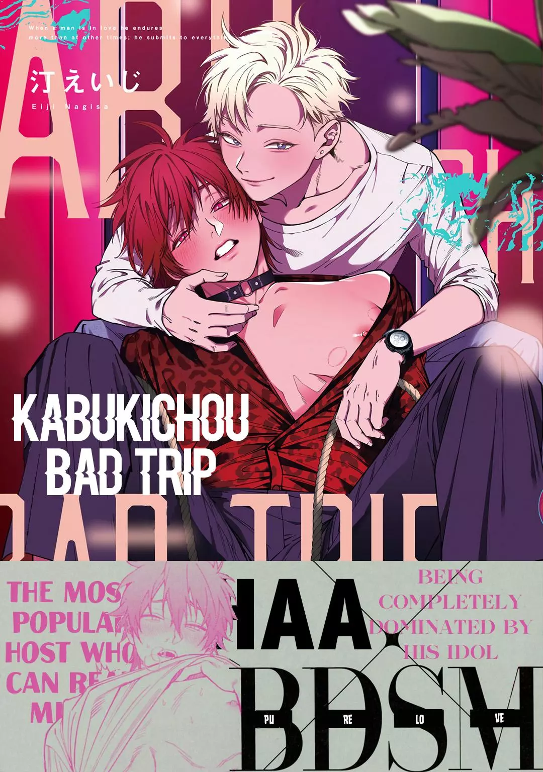 Kabukichou Bad Trip Chapter 1 page 4