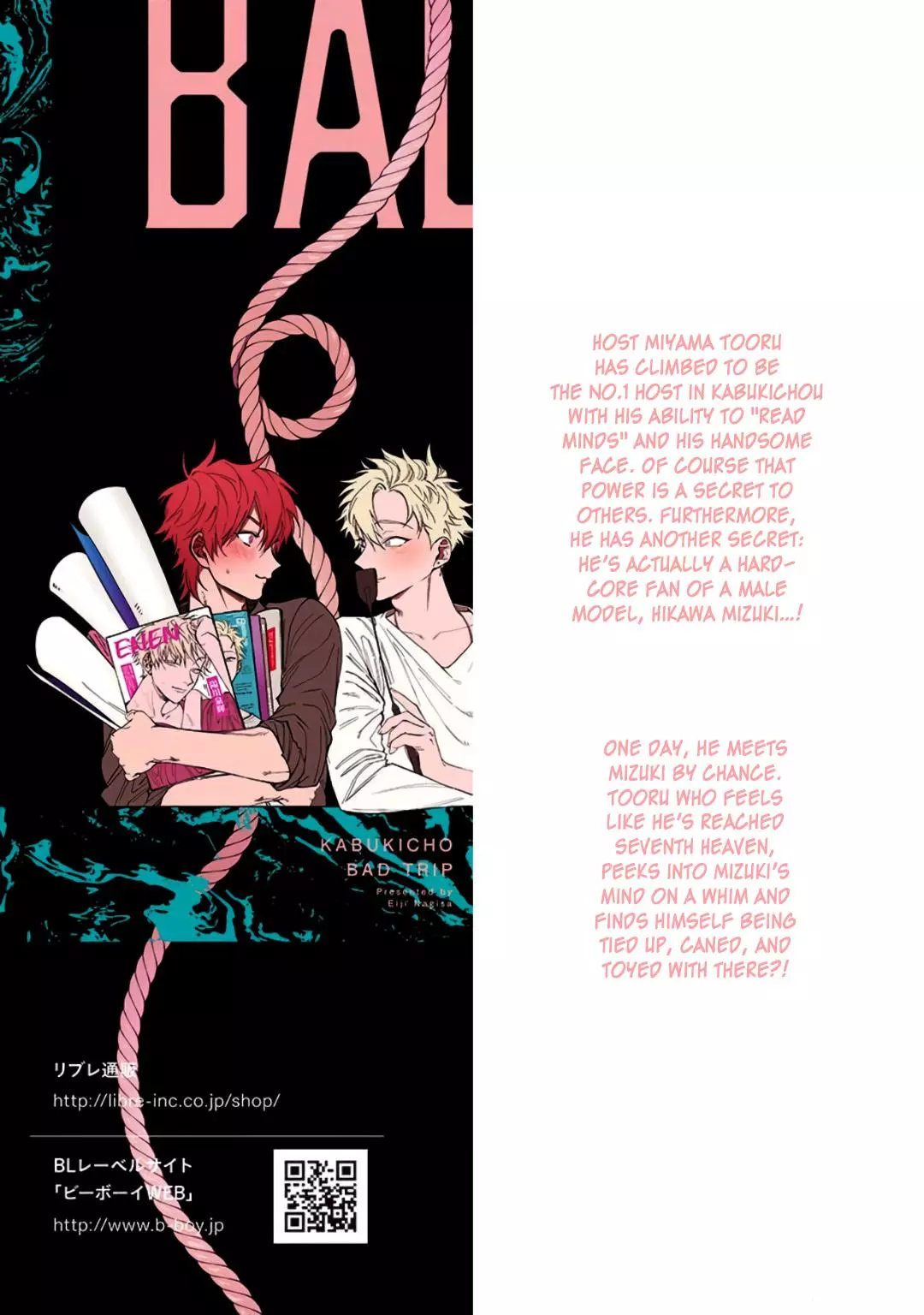 Kabukichou Bad Trip Chapter 1 page 6
