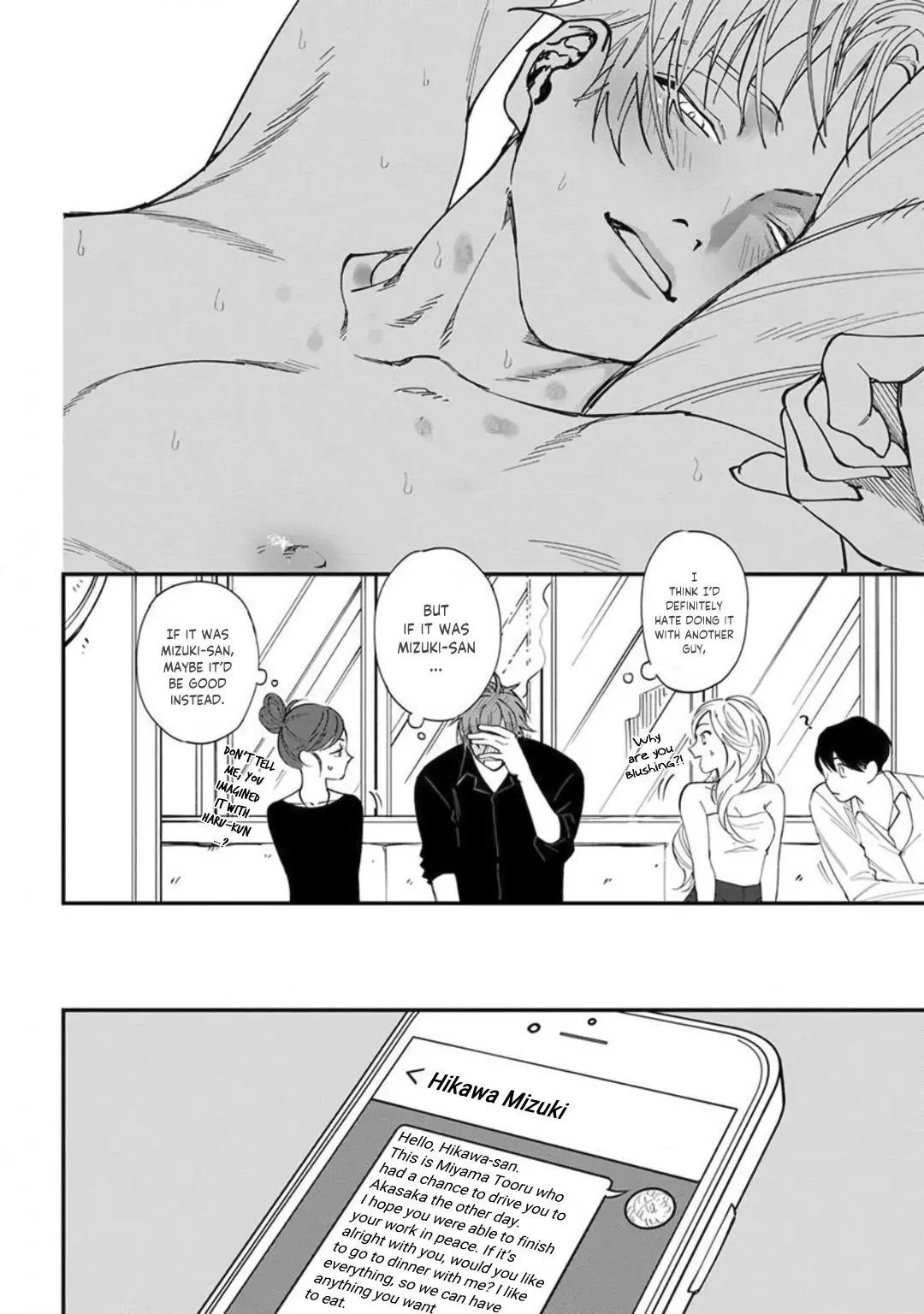 Kabukichou Bad Trip Chapter 1 page 25