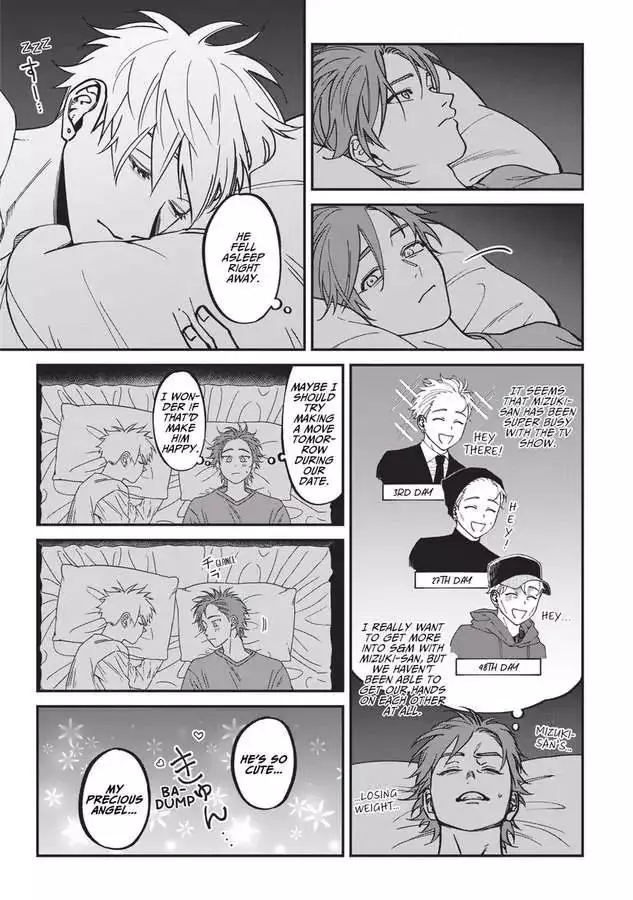 Kabukichou Bad Trip Chapter 10 page 7