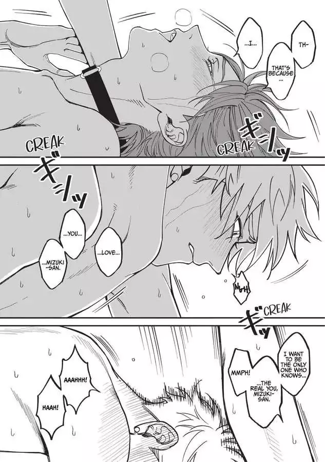 Kabukichou Bad Trip Chapter 10 page 29