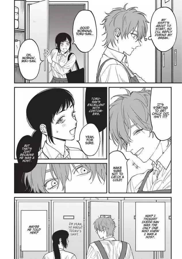 Kabukichou Bad Trip Chapter 11 page 4
