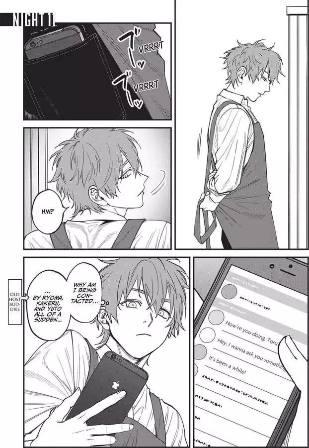 Kabukichou Bad Trip Chapter 11 page 3