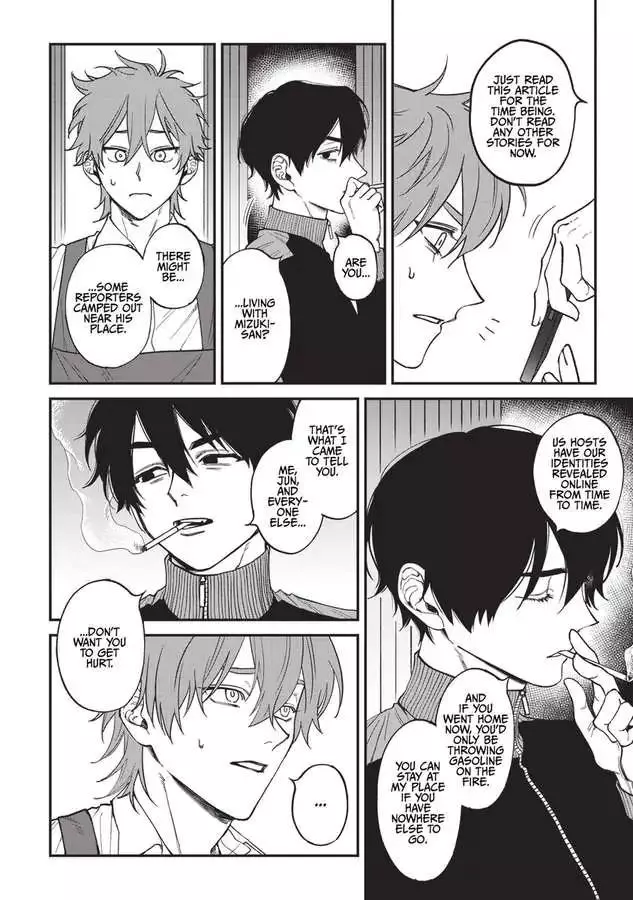 Kabukichou Bad Trip Chapter 11 page 8
