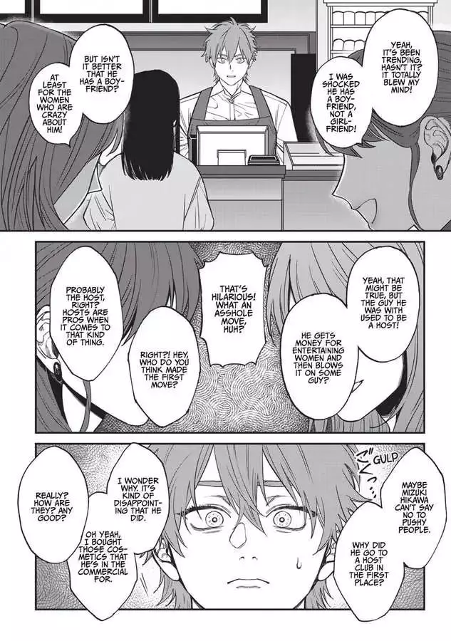 Kabukichou Bad Trip Chapter 11 page 10