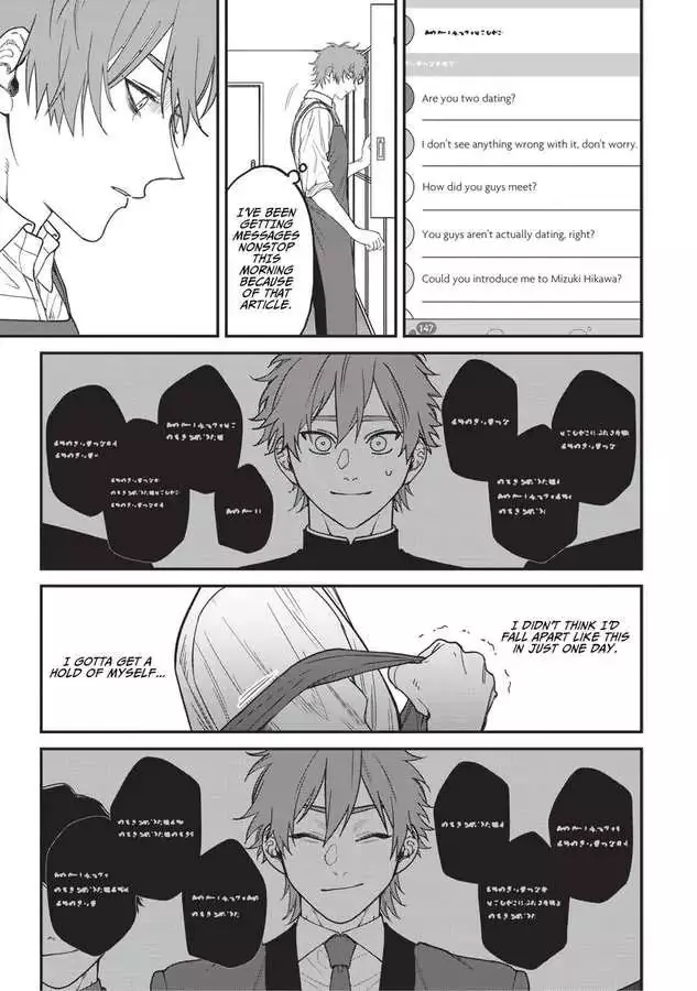 Kabukichou Bad Trip Chapter 11 page 13
