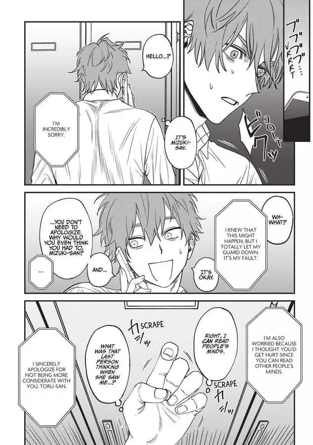 Kabukichou Bad Trip Chapter 11 page 14