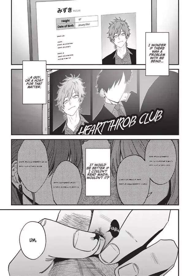 Kabukichou Bad Trip Chapter 11 page 15