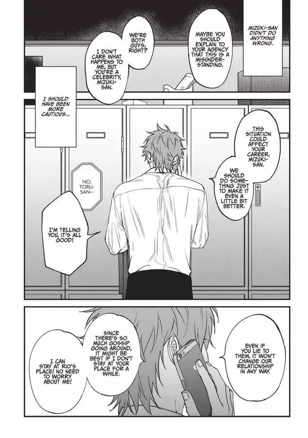Kabukichou Bad Trip Chapter 11 page 16