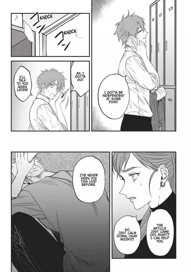 Kabukichou Bad Trip Chapter 11 page 17