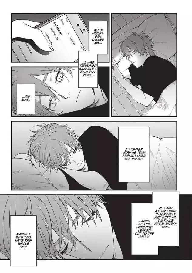 Kabukichou Bad Trip Chapter 11 page 23