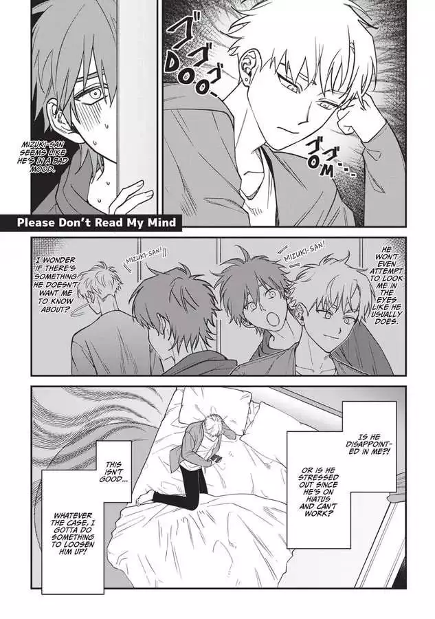 Kabukichou Bad Trip Chapter 12.5 page 4