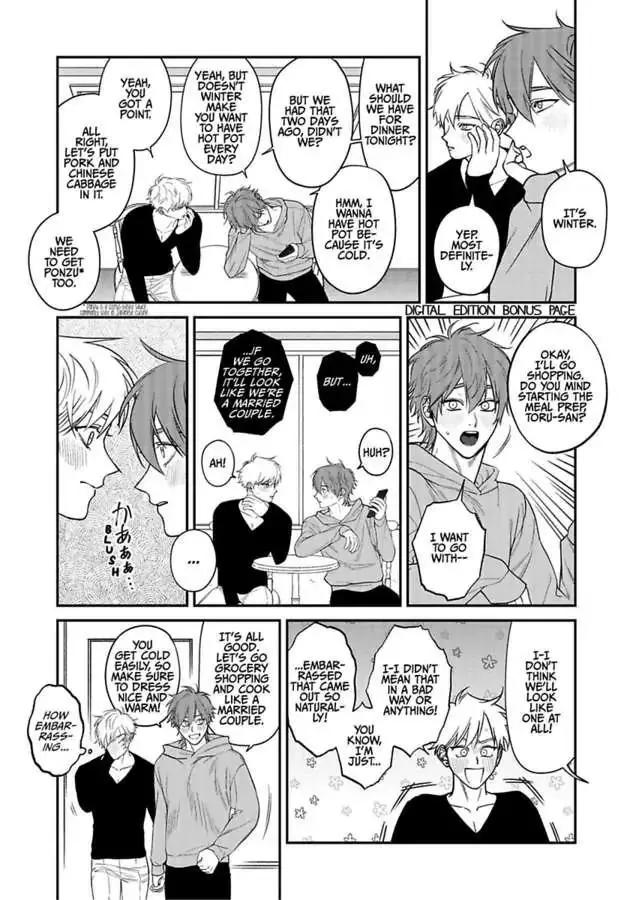 Kabukichou Bad Trip Chapter 12.5 page 19