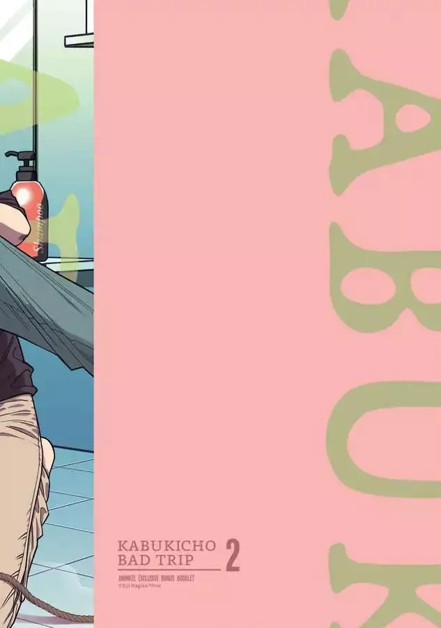 Kabukichou Bad Trip Chapter 12.5 page 21