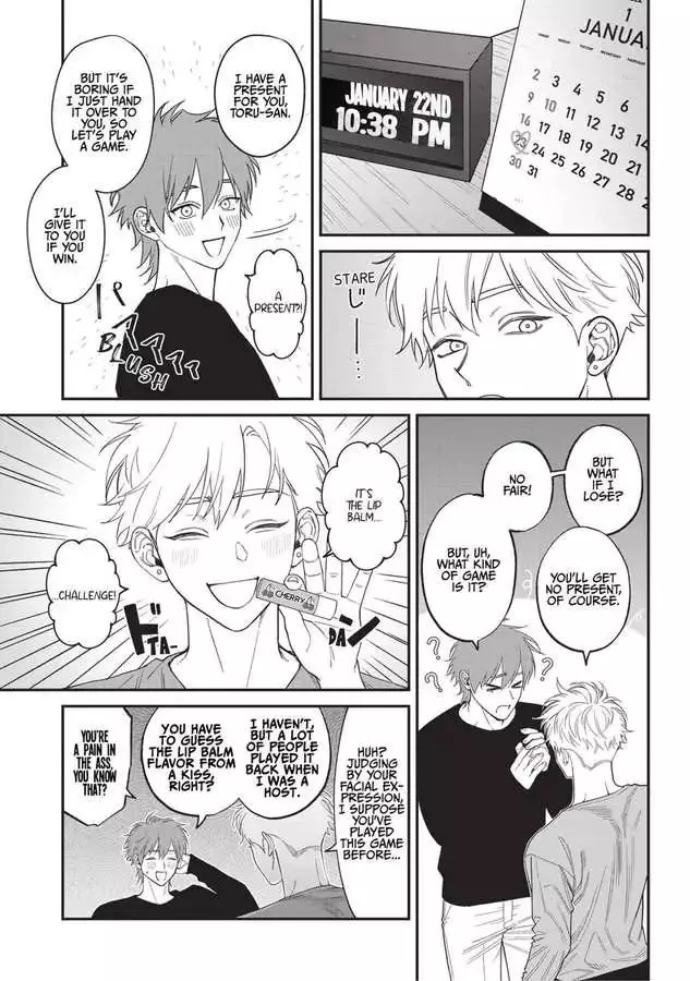 Kabukichou Bad Trip Chapter 12.5 page 23