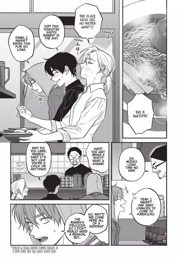 Kabukichou Bad Trip Chapter 12 page 9