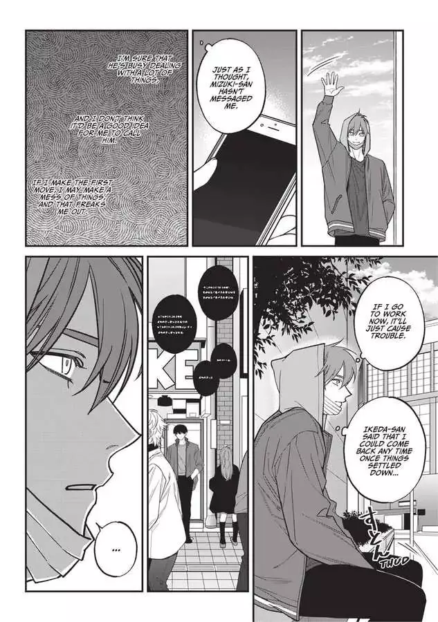 Kabukichou Bad Trip Chapter 12 page 11