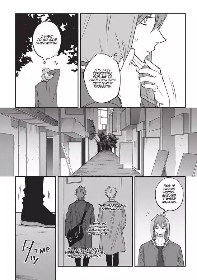 Kabukichou Bad Trip Chapter 12 page 12