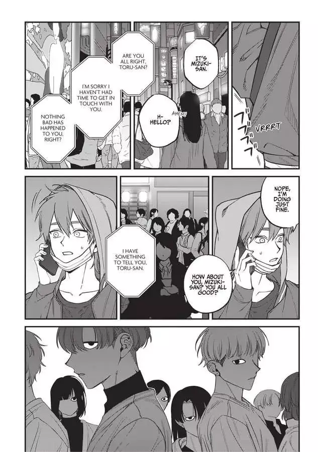 Kabukichou Bad Trip Chapter 12 page 16
