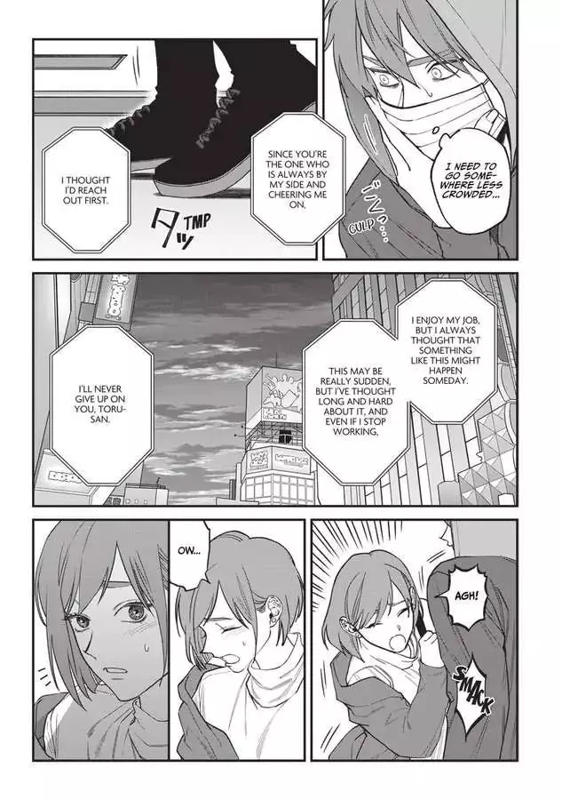 Kabukichou Bad Trip Chapter 12 page 17