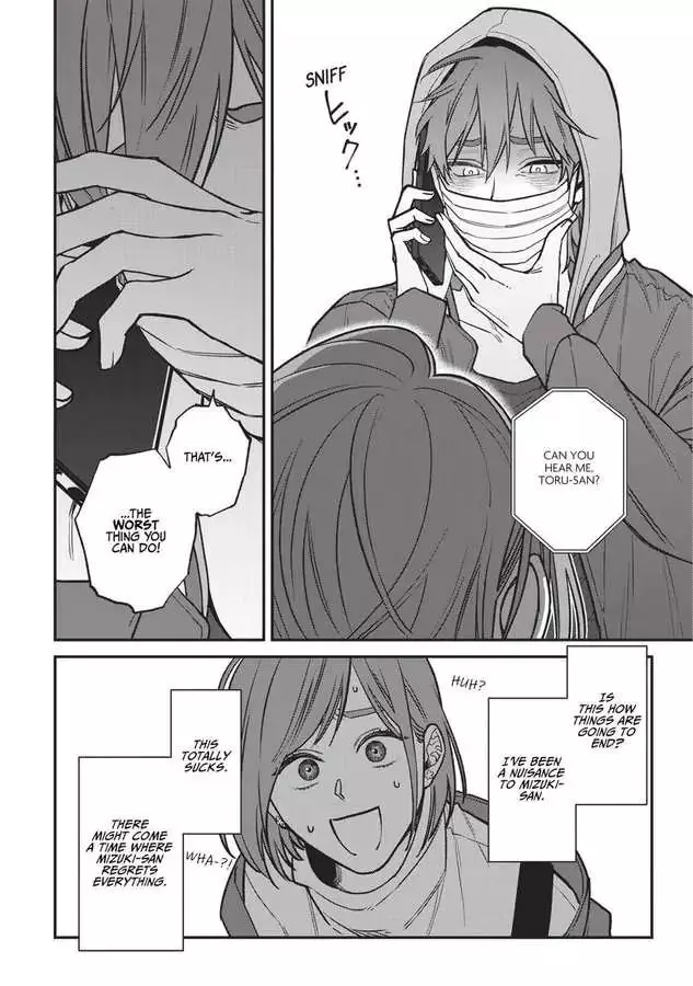 Kabukichou Bad Trip Chapter 12 page 18
