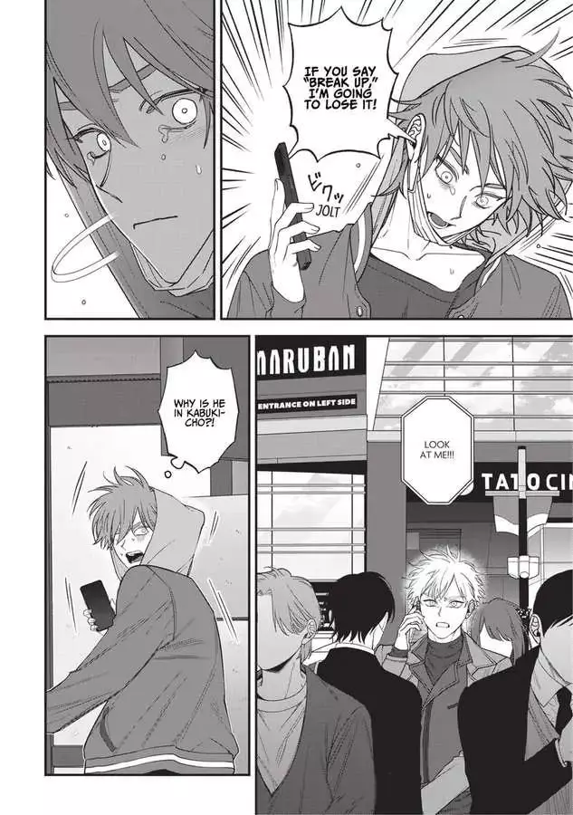 Kabukichou Bad Trip Chapter 12 page 20