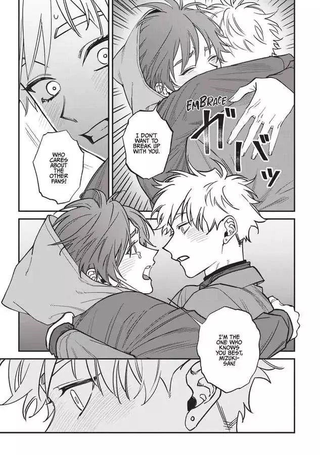 Kabukichou Bad Trip Chapter 12 page 25