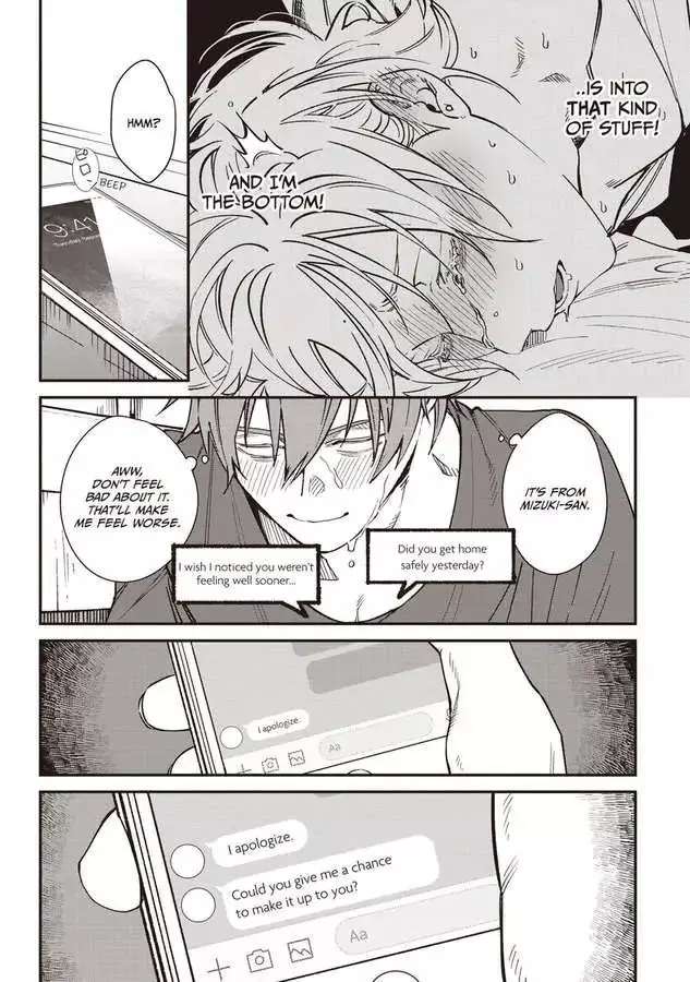 Kabukichou Bad Trip Chapter 2 page 6