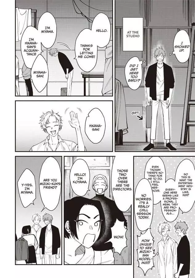 Kabukichou Bad Trip Chapter 2 page 13