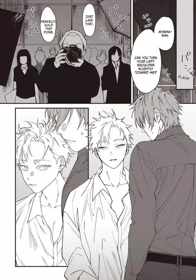 Kabukichou Bad Trip Chapter 2 page 15