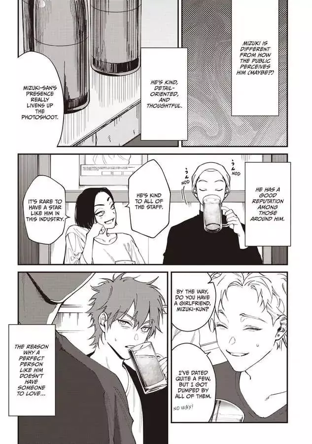 Kabukichou Bad Trip Chapter 3 page 4
