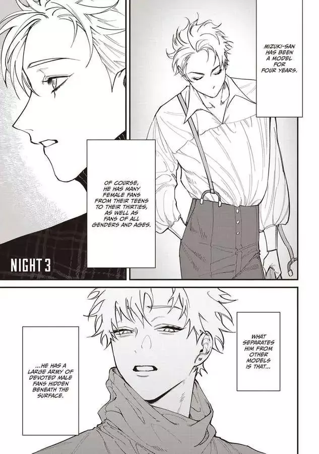Kabukichou Bad Trip Chapter 3 page 2
