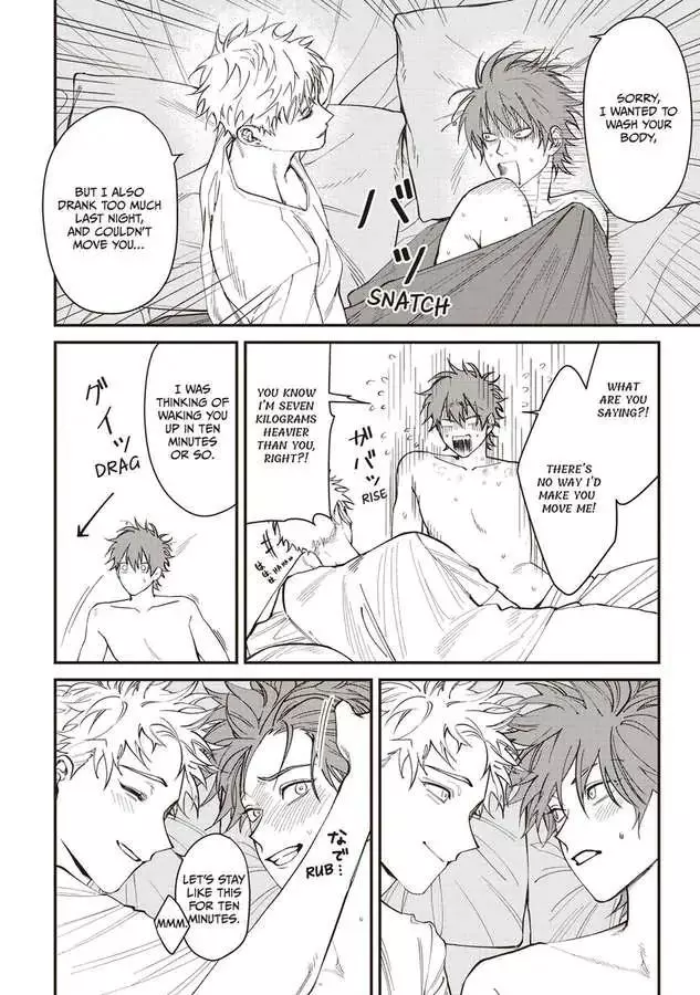 Kabukichou Bad Trip Chapter 3 page 15