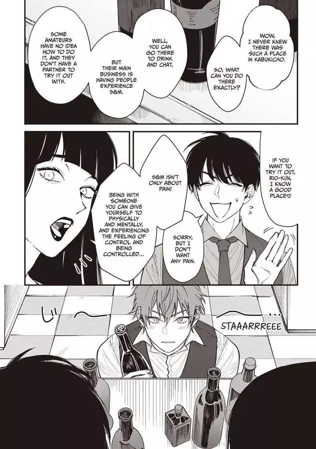 Kabukichou Bad Trip Chapter 3 page 17
