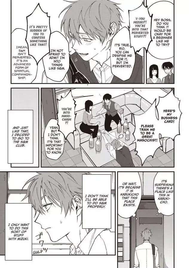 Kabukichou Bad Trip Chapter 3 page 18