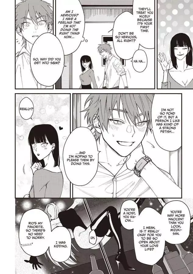 Kabukichou Bad Trip Chapter 3 page 19