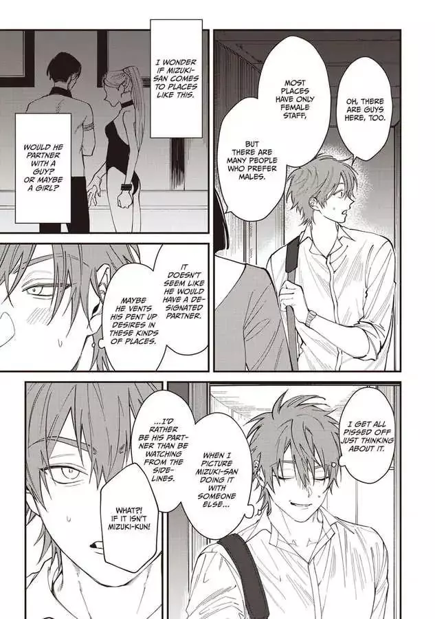 Kabukichou Bad Trip Chapter 3 page 20