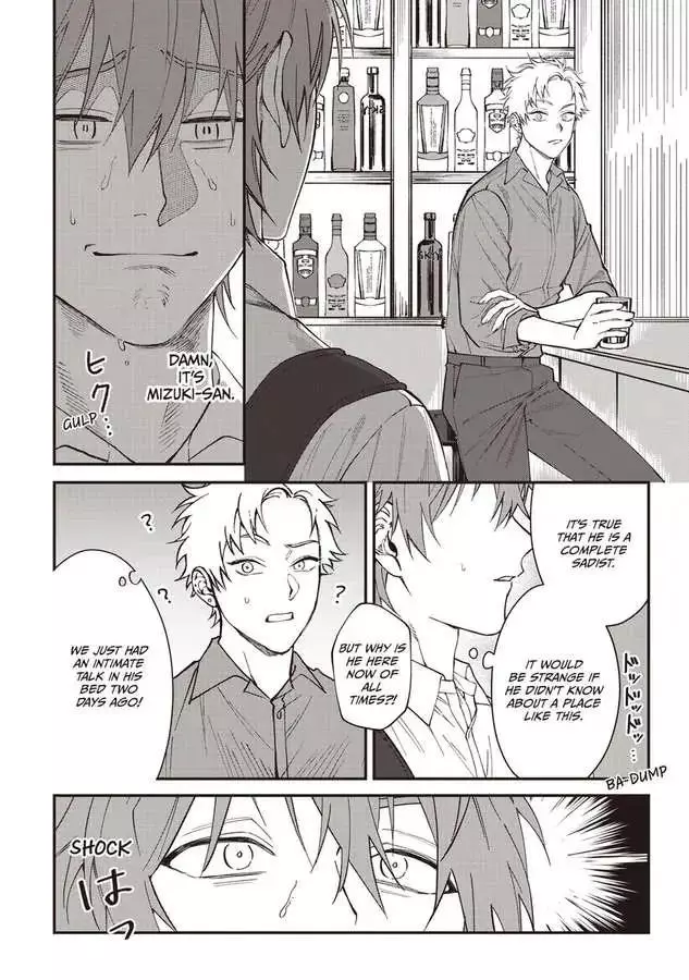 Kabukichou Bad Trip Chapter 3 page 21