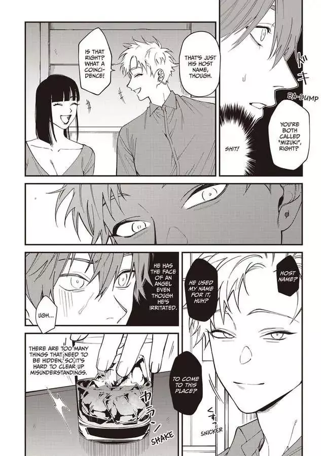 Kabukichou Bad Trip Chapter 3 page 23