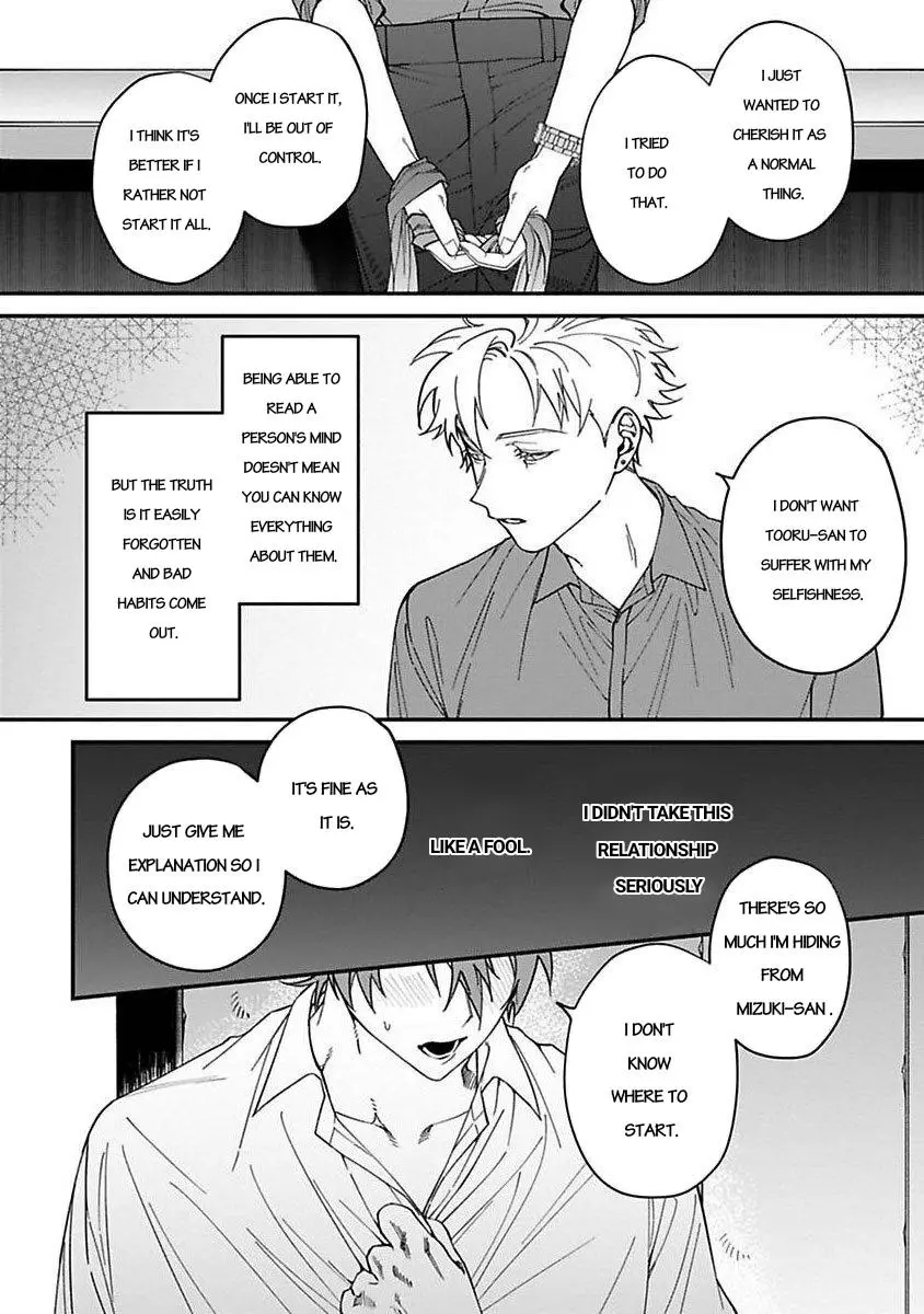 Kabukichou Bad Trip Chapter 4 page 5