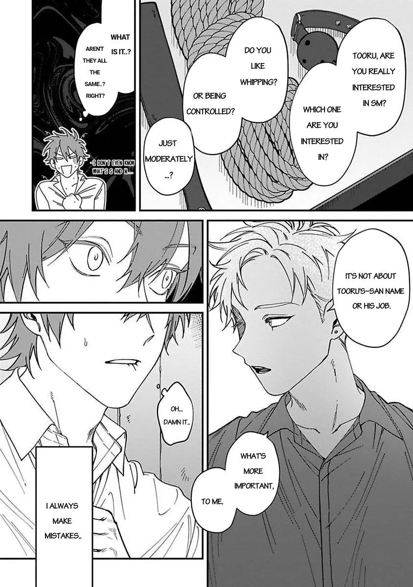 Kabukichou Bad Trip Chapter 4 page 3