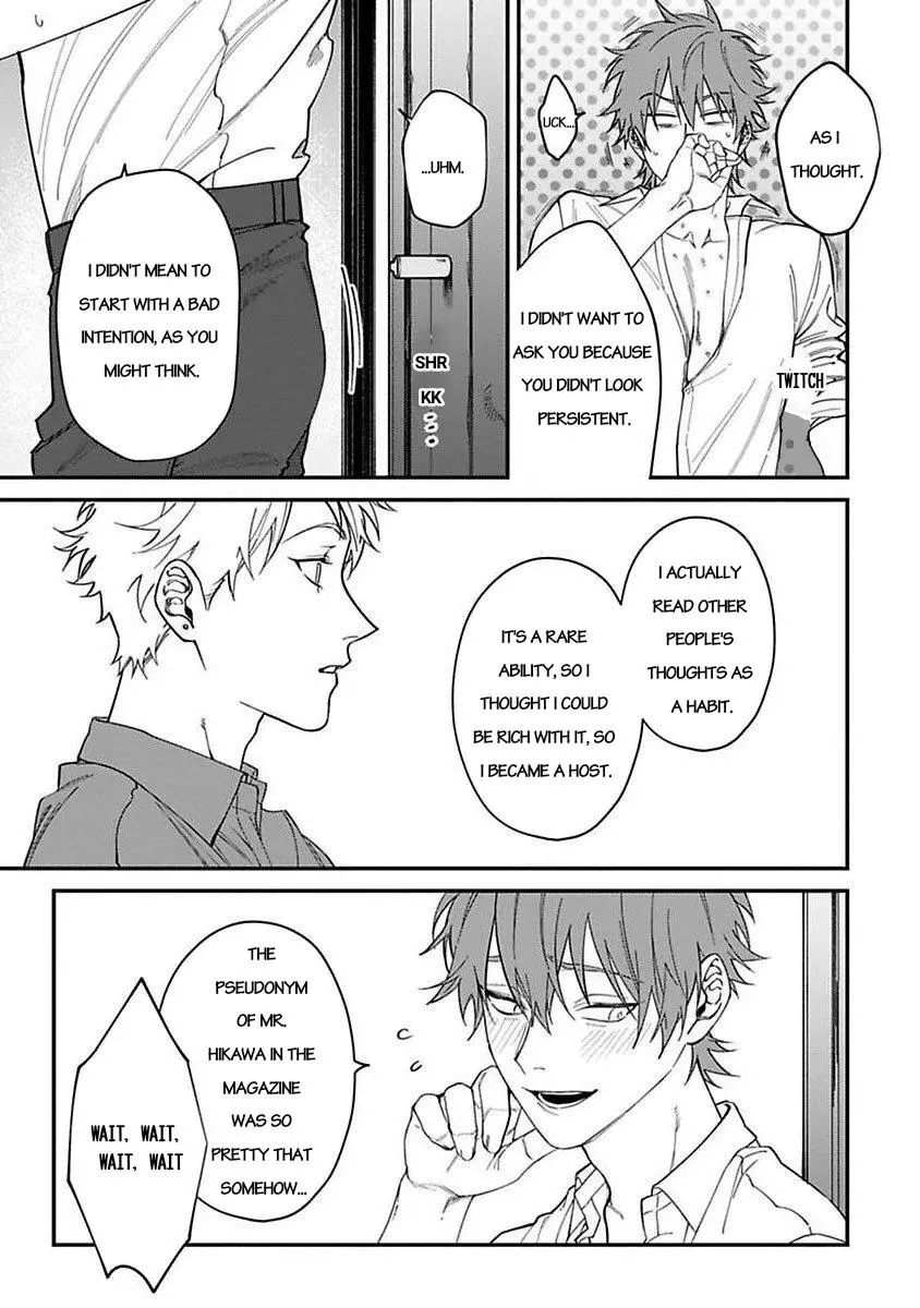 Kabukichou Bad Trip Chapter 4 page 6