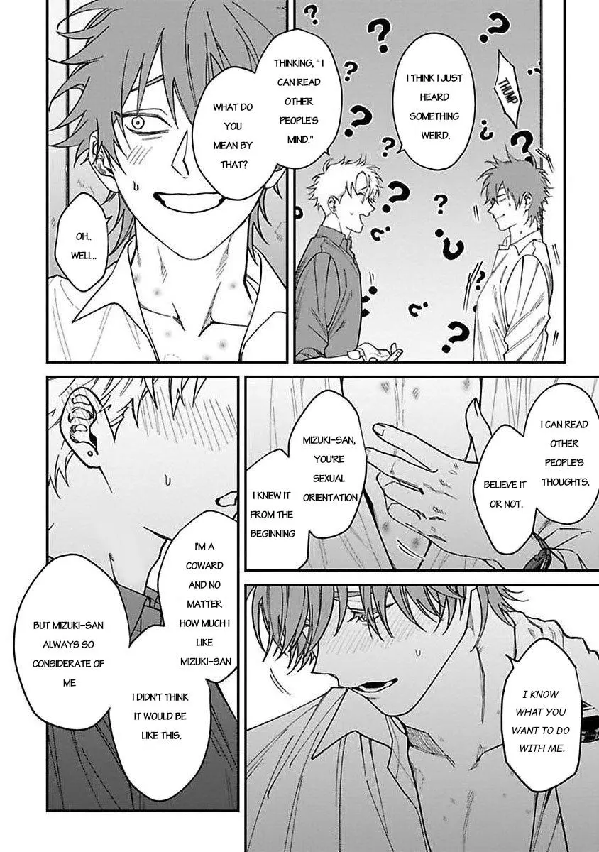 Kabukichou Bad Trip Chapter 4 page 7