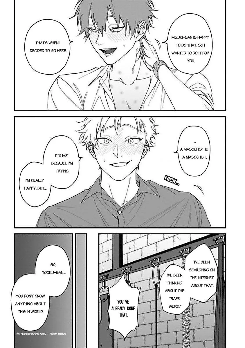 Kabukichou Bad Trip Chapter 4 page 8