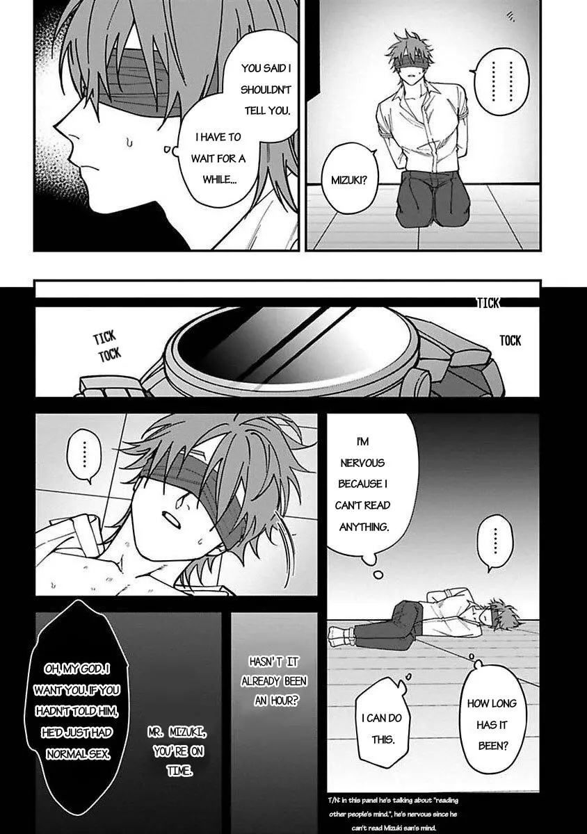 Kabukichou Bad Trip Chapter 4 page 13