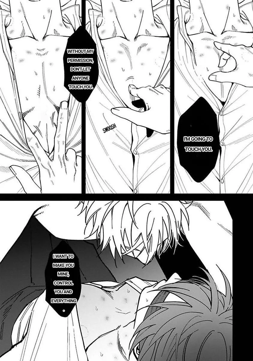 Kabukichou Bad Trip Chapter 4 page 15