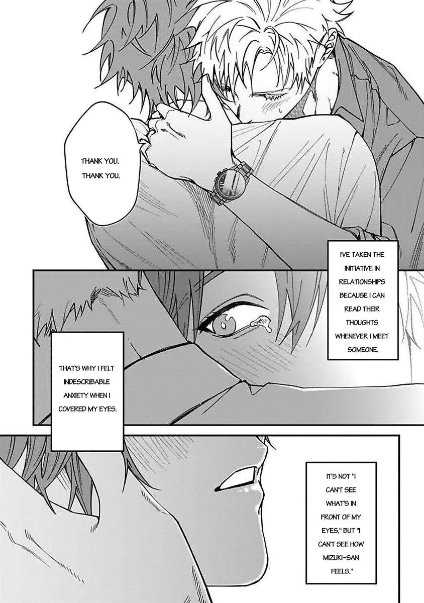 Kabukichou Bad Trip Chapter 4 page 22