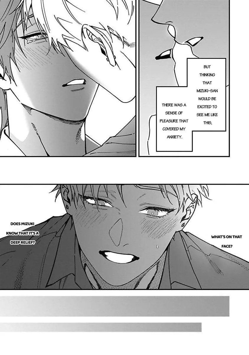 Kabukichou Bad Trip Chapter 4 page 23